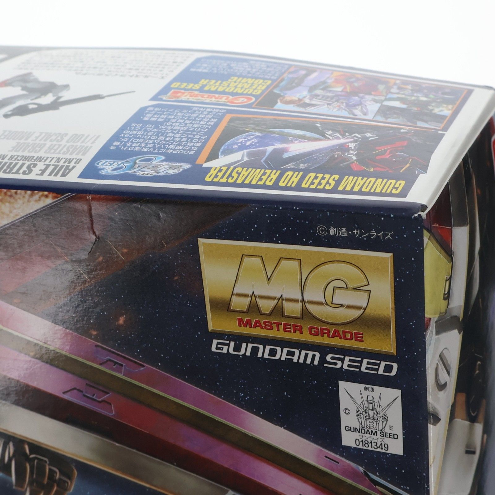 MG 1/100 GAT-X105 エールストライクガンダム Ver.RM 機動戦士ガンダム