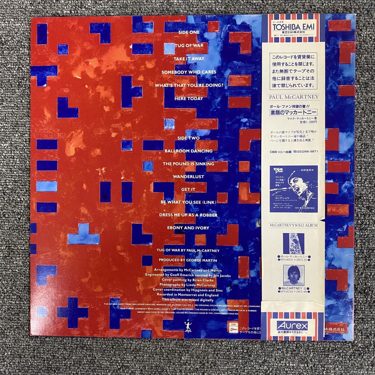 帯付LP / Paul McCartney/Tug Of War/EPS-81485【LP/レコード/record