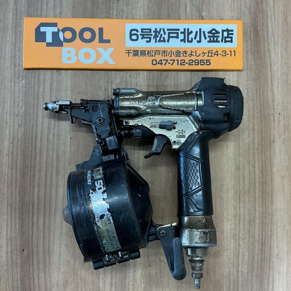 【中古】HIKOKI/ハイコーキ NV50H2 50㎜高圧釘打機　※エアダスタ無モデル、細釘専用【204】
