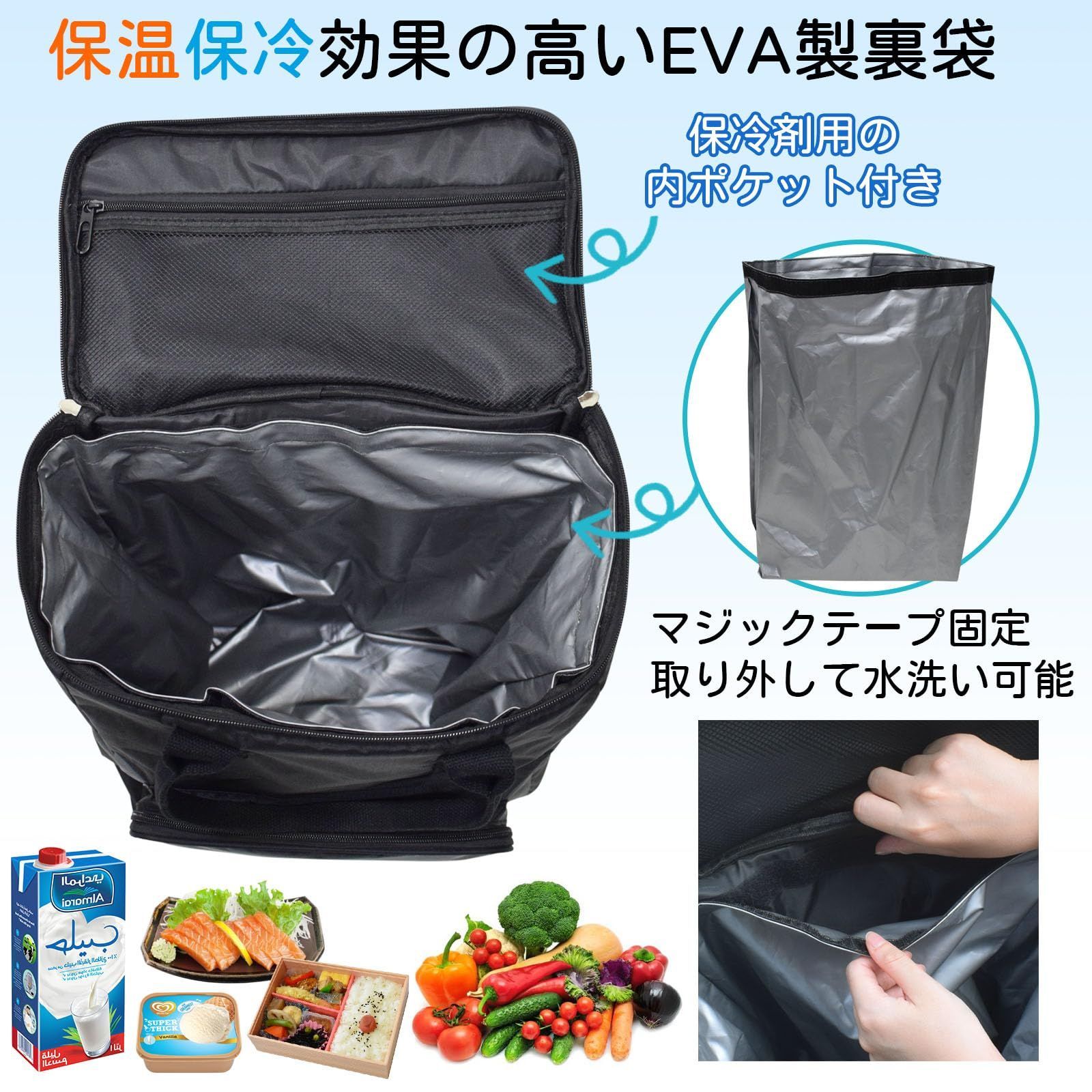 訳アリ】【5輪+大容量45L+保冷機能付き+EVAライニング】ショッピング