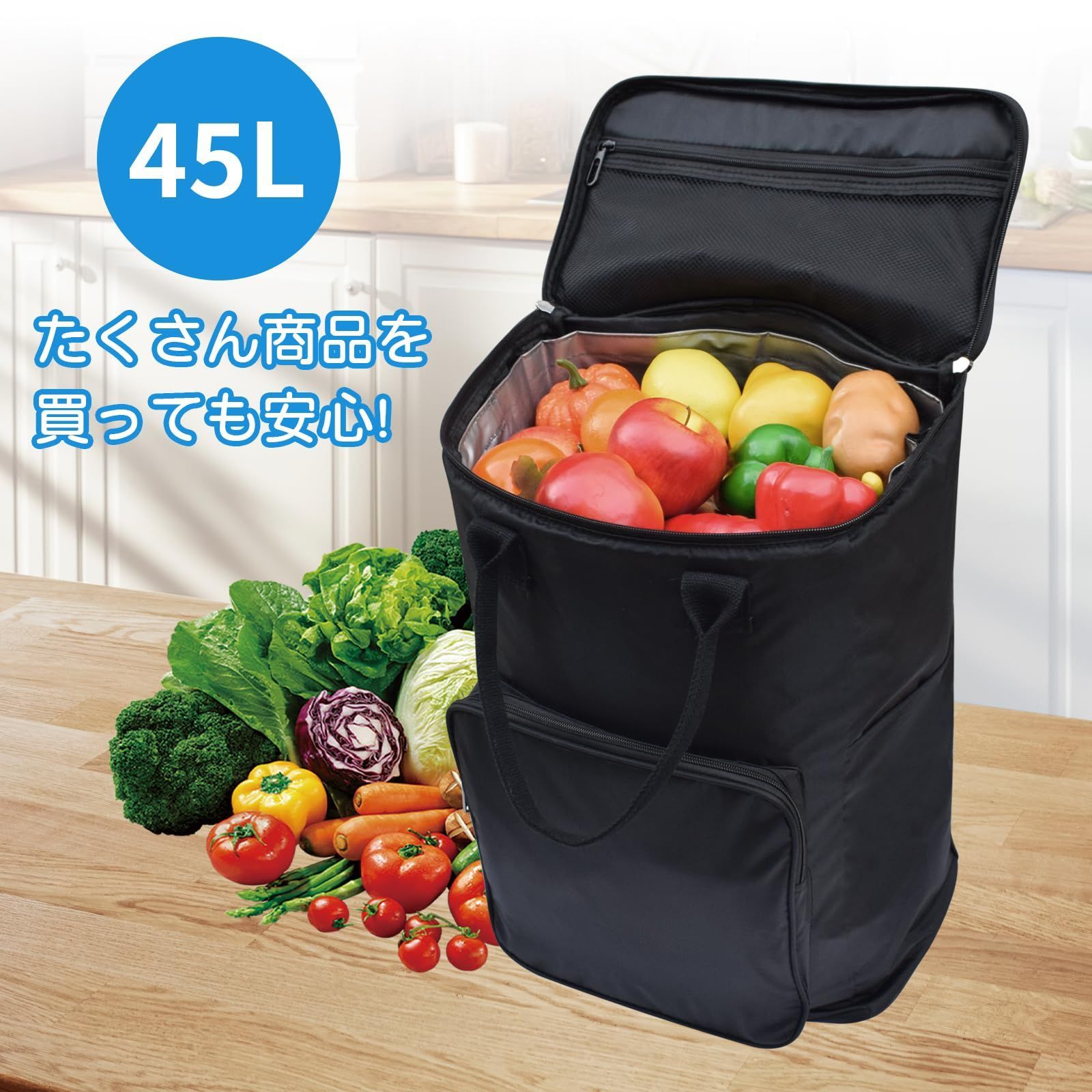 訳アリ】【5輪+大容量45L+保冷機能付き+EVAライニング】ショッピング