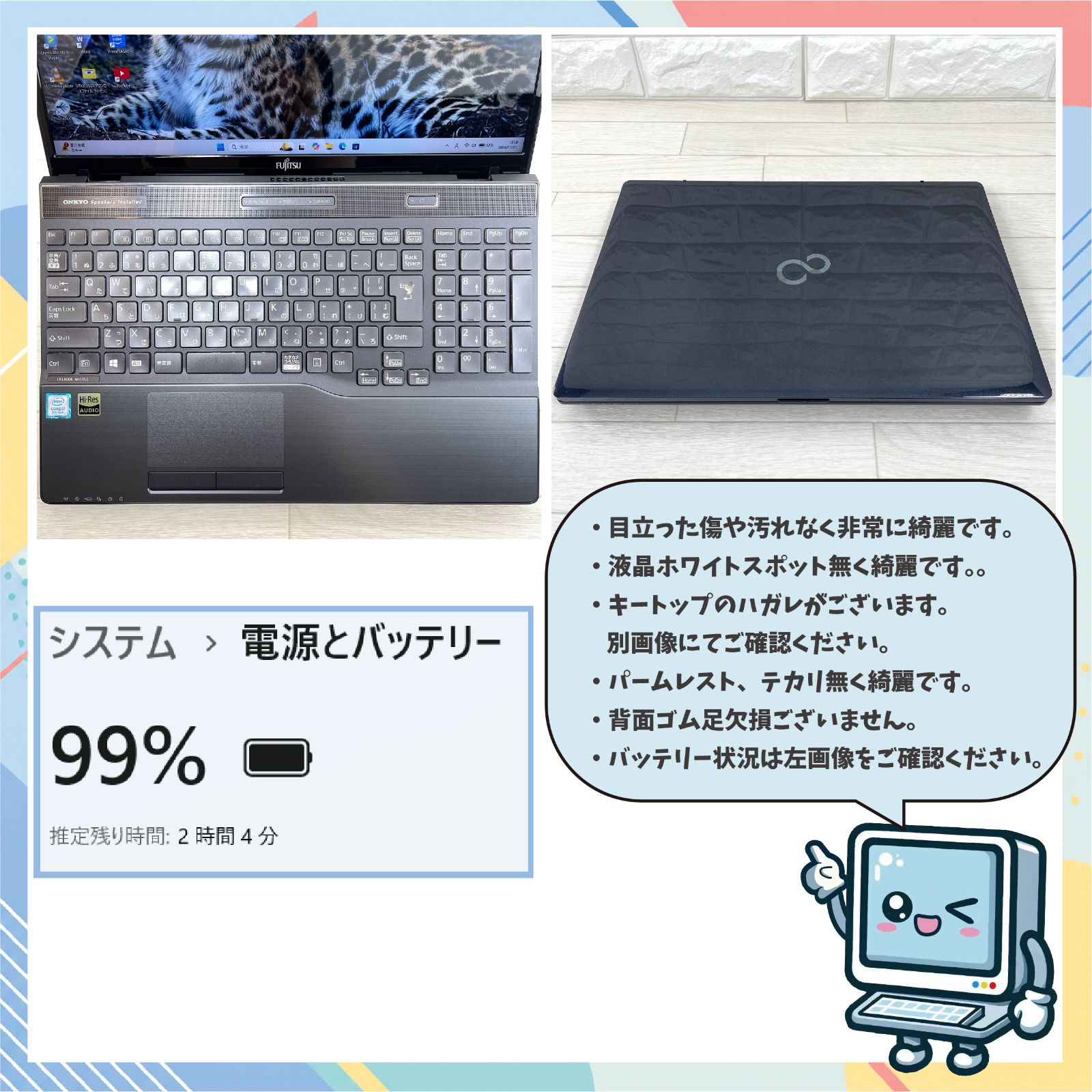 富士通 LIFEBOOK i7 SSD512GB＋HDD1TB メ16GB Win11 - メルカリ