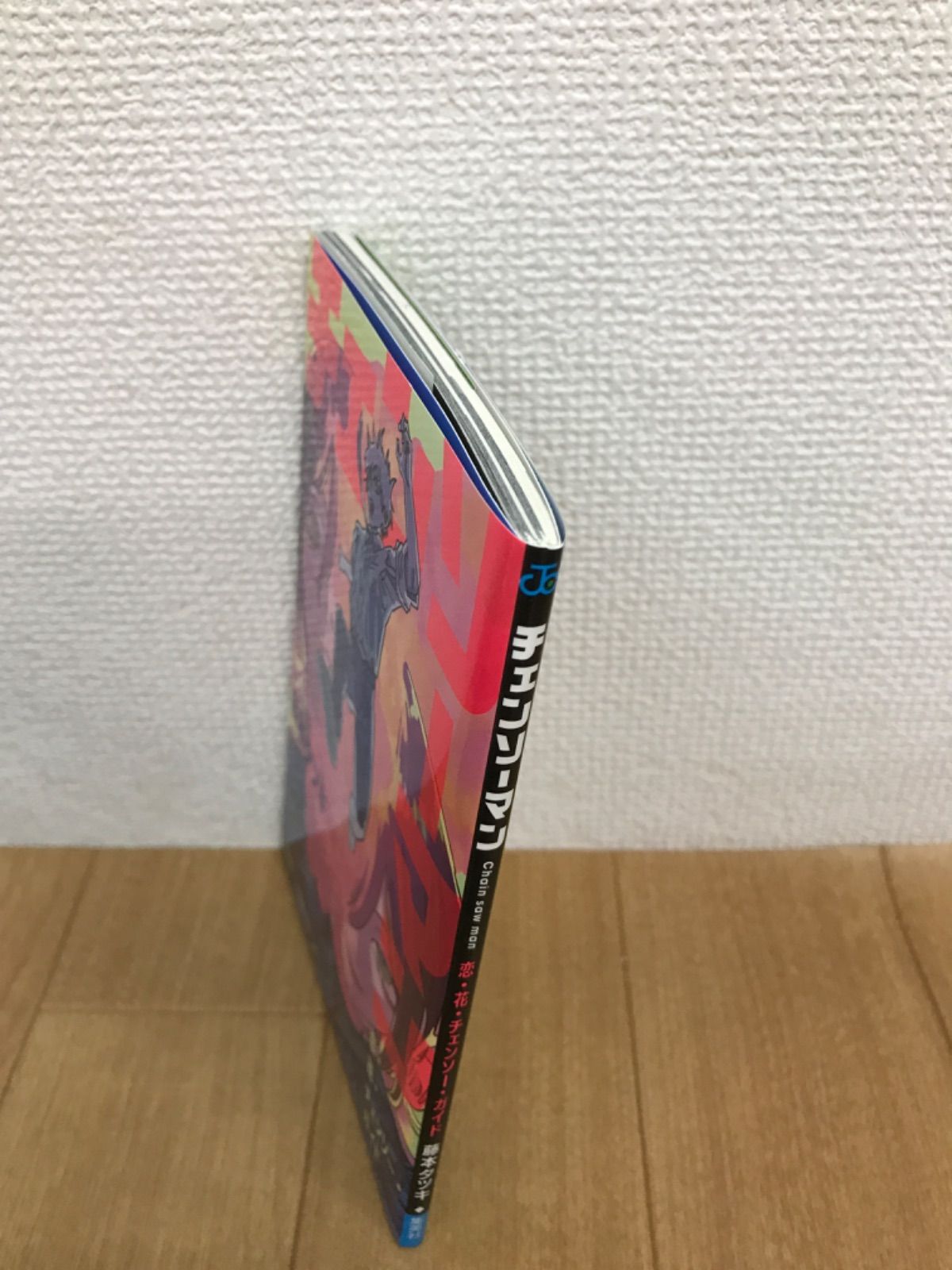☆②【未開封あり】チェンソーマン 全23巻 コミック全巻セット＋恋・花
