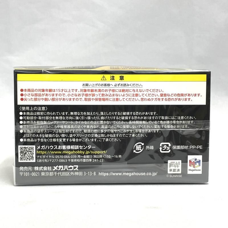 中古】未開封)サイバーフォーミュラコレクション-Heritage Edition