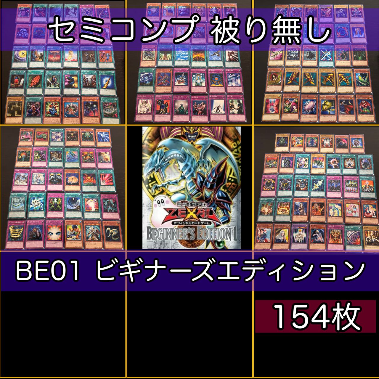 遊戯王 無限と有限のアルス＝マグナ プリズマ プリシク アジア版 BETB