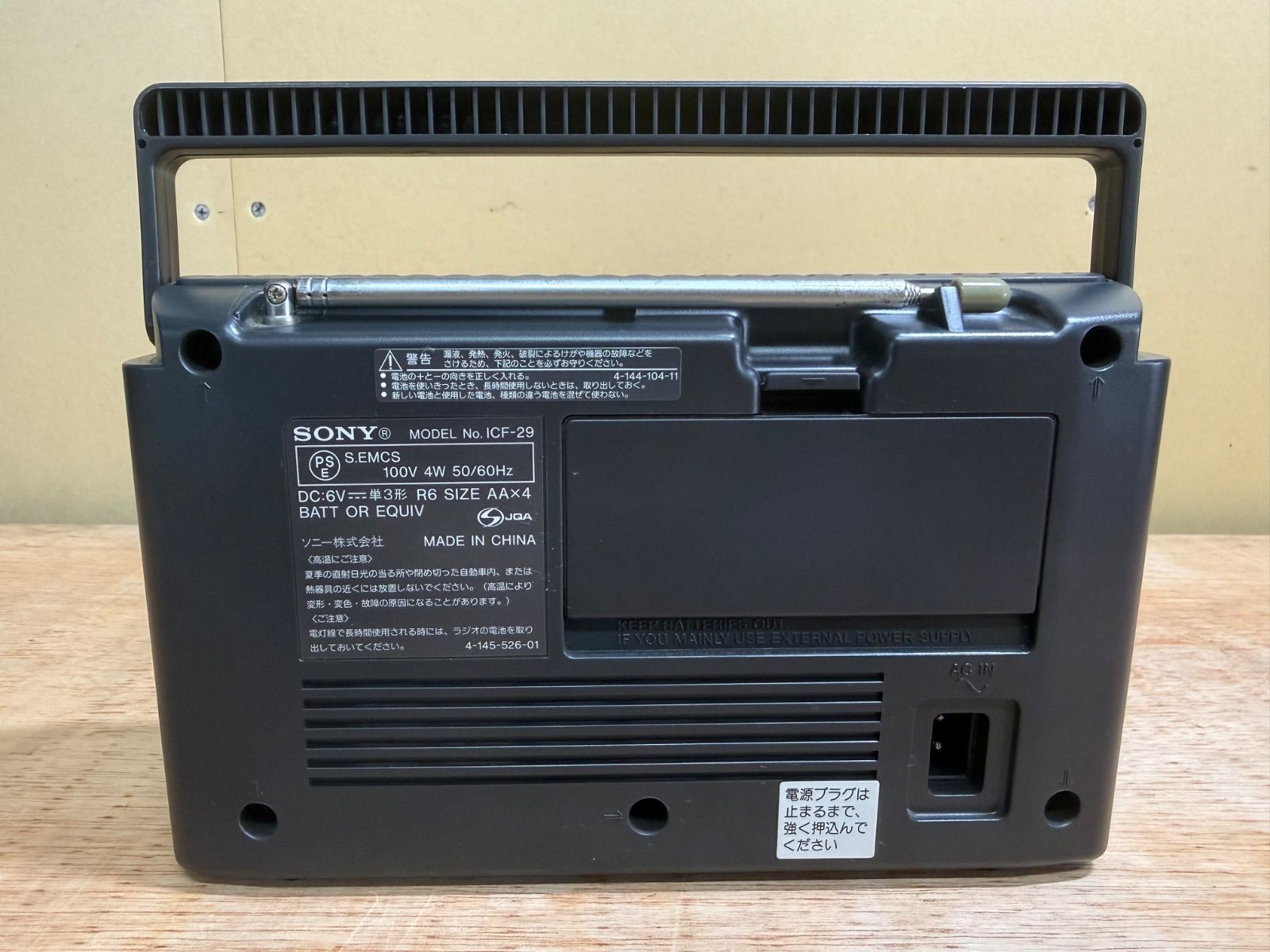 SONY ポータブルラジオ ICF-29 FM/AM/ワイドFM対応 - メルカリ
