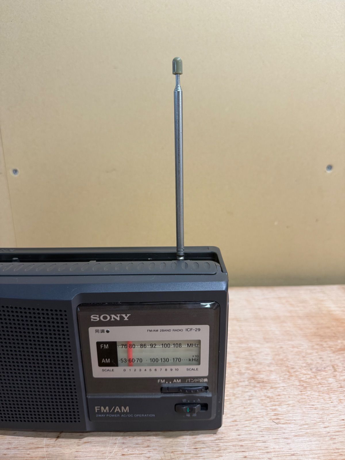 SONY ポータブルラジオ ICF-29 FM/AM/ワイドFM対応 - メルカリ