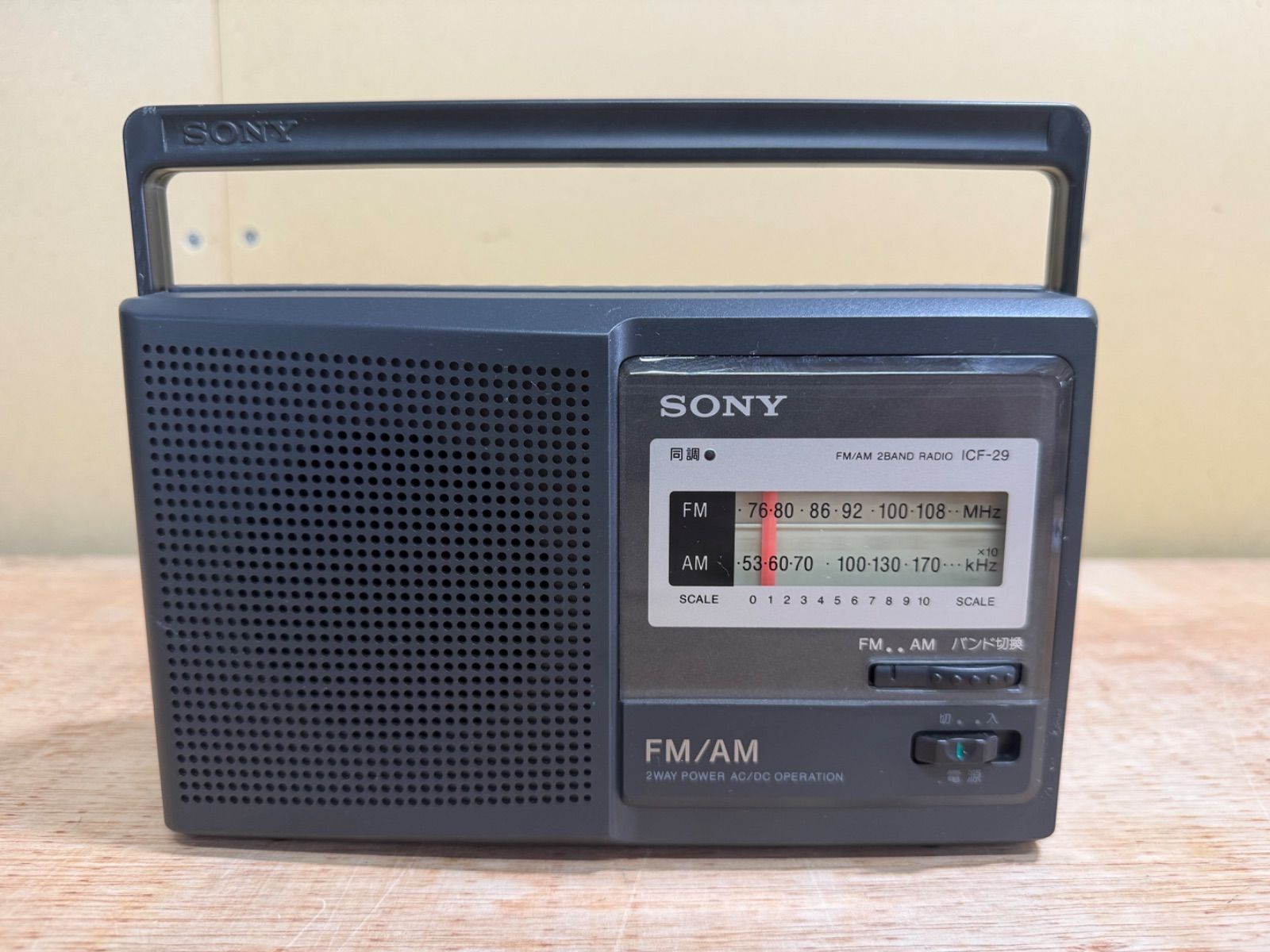 SONY ポータブルラジオ ICF-29 FM/AM/ワイドFM対応 - メルカリ
