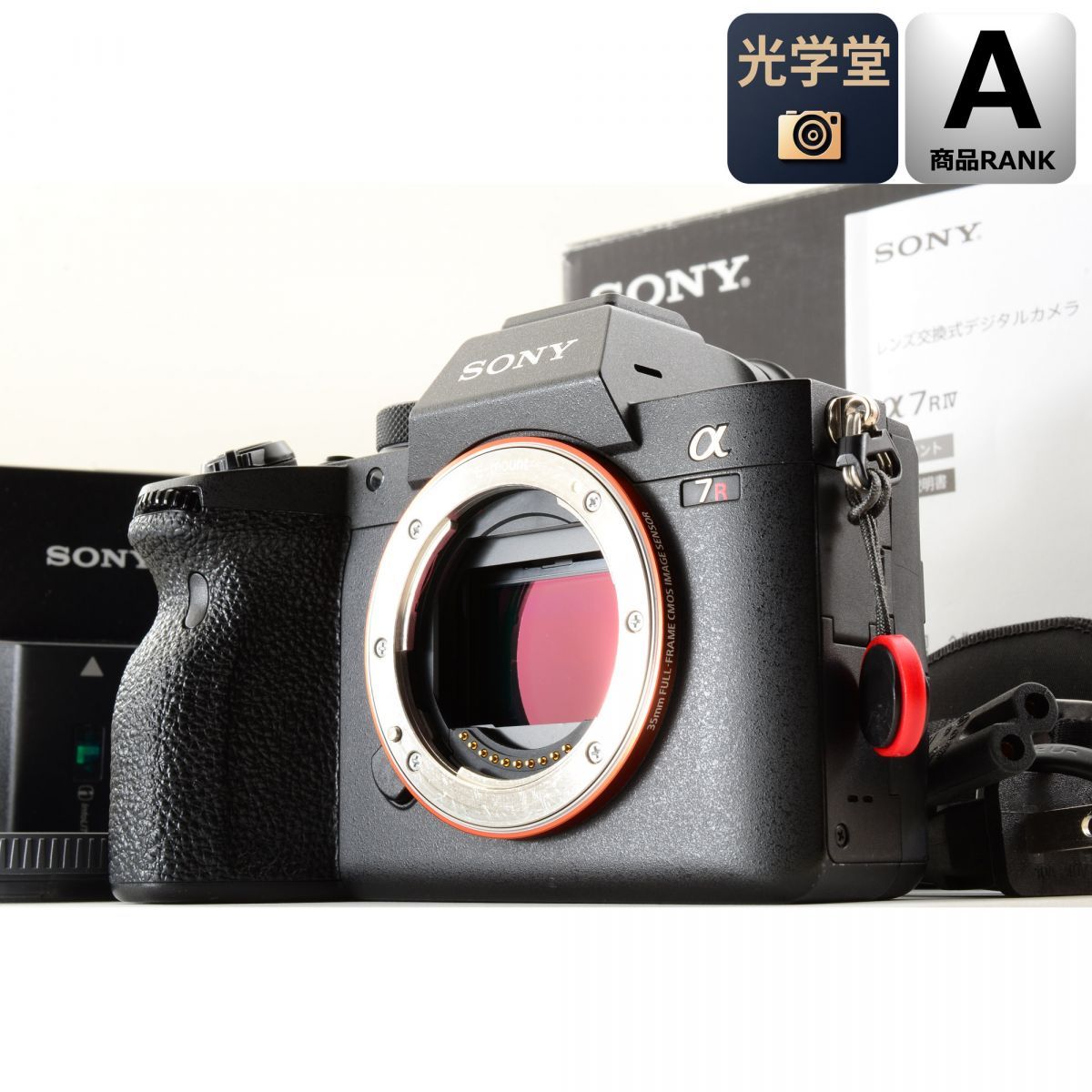 SONY a7R IV ILCE-7RM4 ミラーレス 一眼カメラ 元箱 ソニー デジカメ