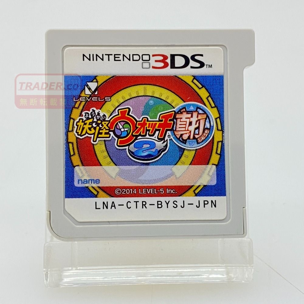 05w22531 LEVEL5 ”妖怪ウォッチ2 真打” 〇メダル欠品〇 Nintendo 3DS