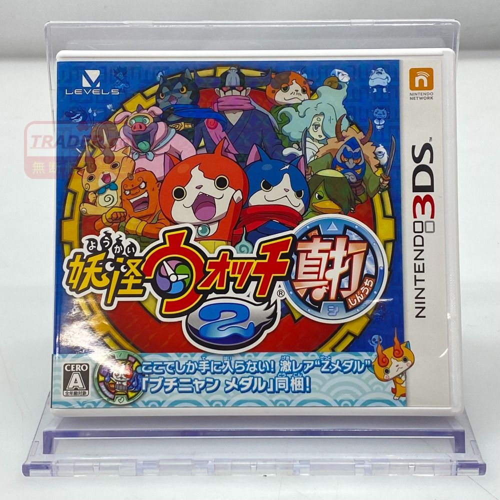 05w22531 LEVEL5 ”妖怪ウォッチ2 真打” 〇メダル欠品〇 Nintendo 3DS
