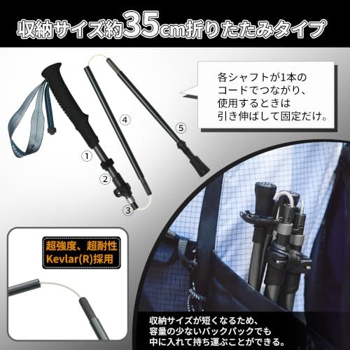 Naturehike公式ショップ トレッキングポール 折りたたみ式 2本セット