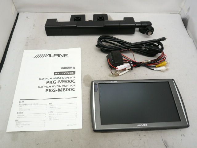 中古】 アルパイン PKG-M900SC 9型WVGAリアビジョン ヘッドレスト取付