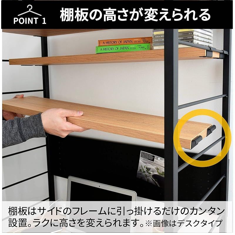山善(YAMAZEN) ハンガーラック 木製 全体耐荷重100kg ハンガー・棚板高さ調節 連結可能 ワードローブ クローゼット 一人暮らし 幅85.5×奥行41.5×高さ162cm 組立品 オーク/サンドブラック MWSW-16803(OAK/SBK) 0