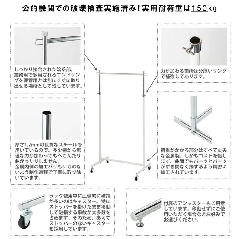 TAMATOSHI ハンガーラック スリム 省スペース 収納 業務用 頑丈ハンガーラック シングル 耐荷重150kg 組立式 幅120cm クローム 5年保証 0 TAMATOSHI ハンガーラック スリム 省スペース 収納 業務用 頑丈ハンガーラック シングル 耐荷重150kg 組立式 幅120cm クローム 5年保証 0