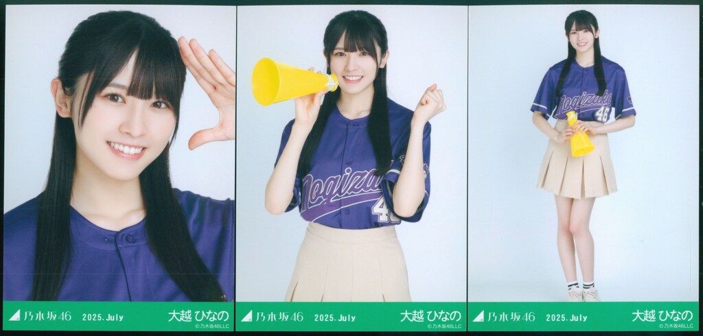 乃木坂46 WebShop限定 大越ひなの 2025.July ベースボールシャツ