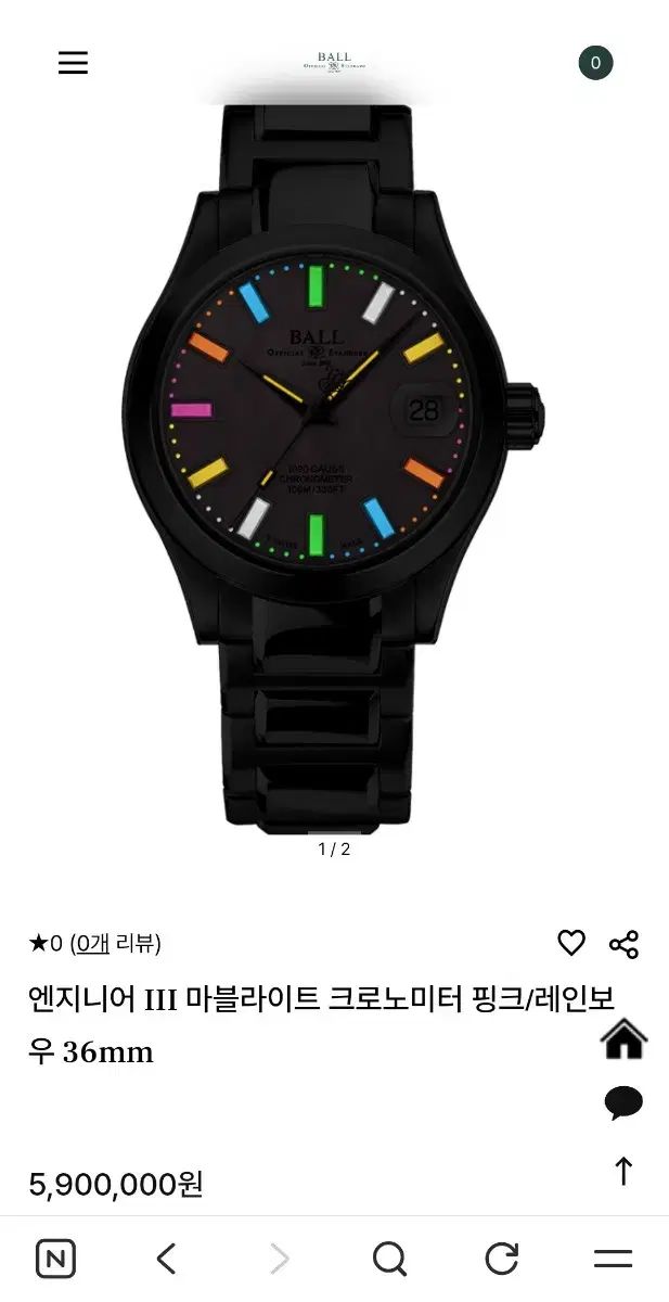 ボールウォッチ エンジニア3 マーベルライト 36mm ピンク オートマチック 24年 11月 スタンピング ボックスフルセット 傷なし 多少 状態良いです 別途 コメント 無ければ すぐに お願いします