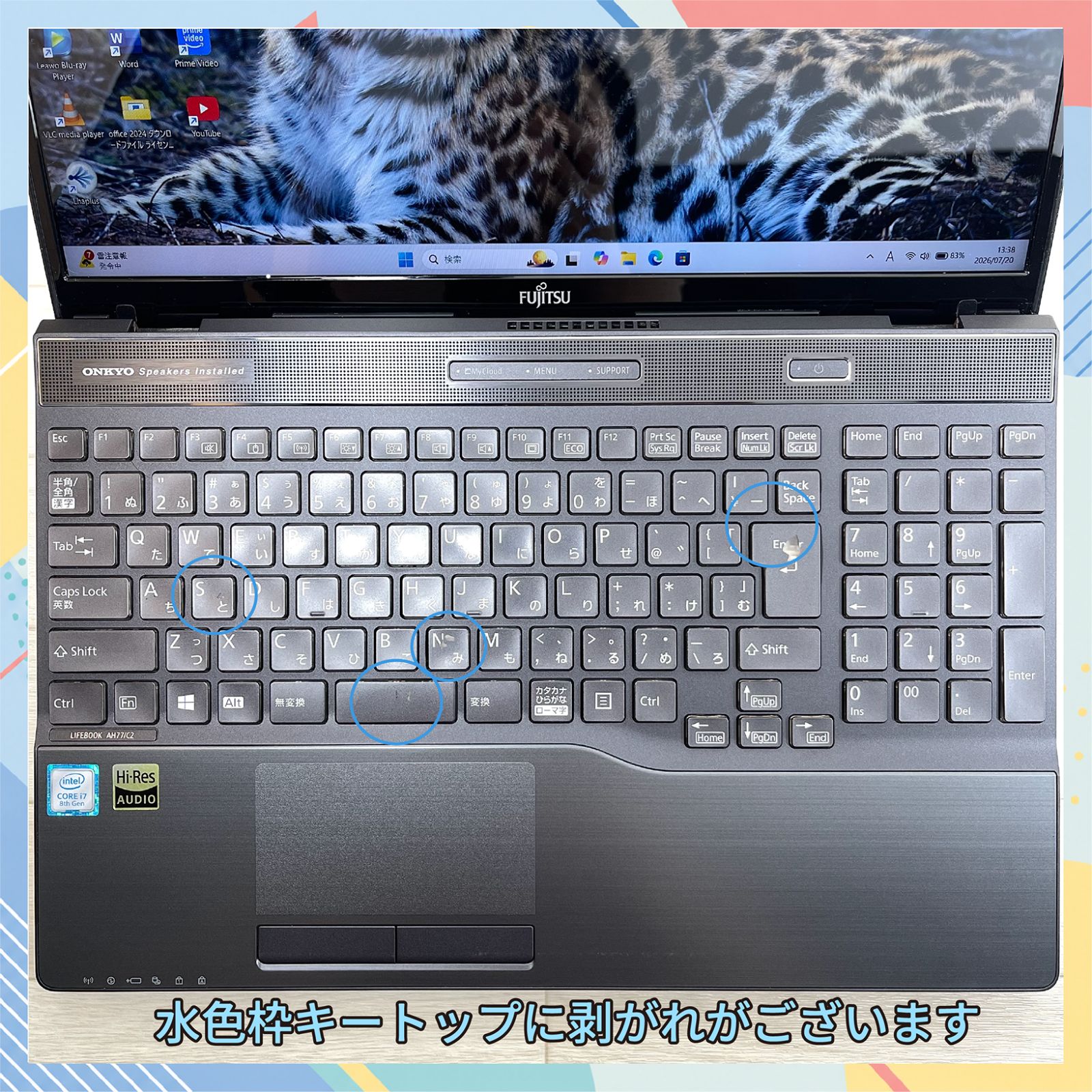 富士通 LIFEBOOK i7 SSD512GB＋HDD1TB メ16GB Win11 - メルカリ