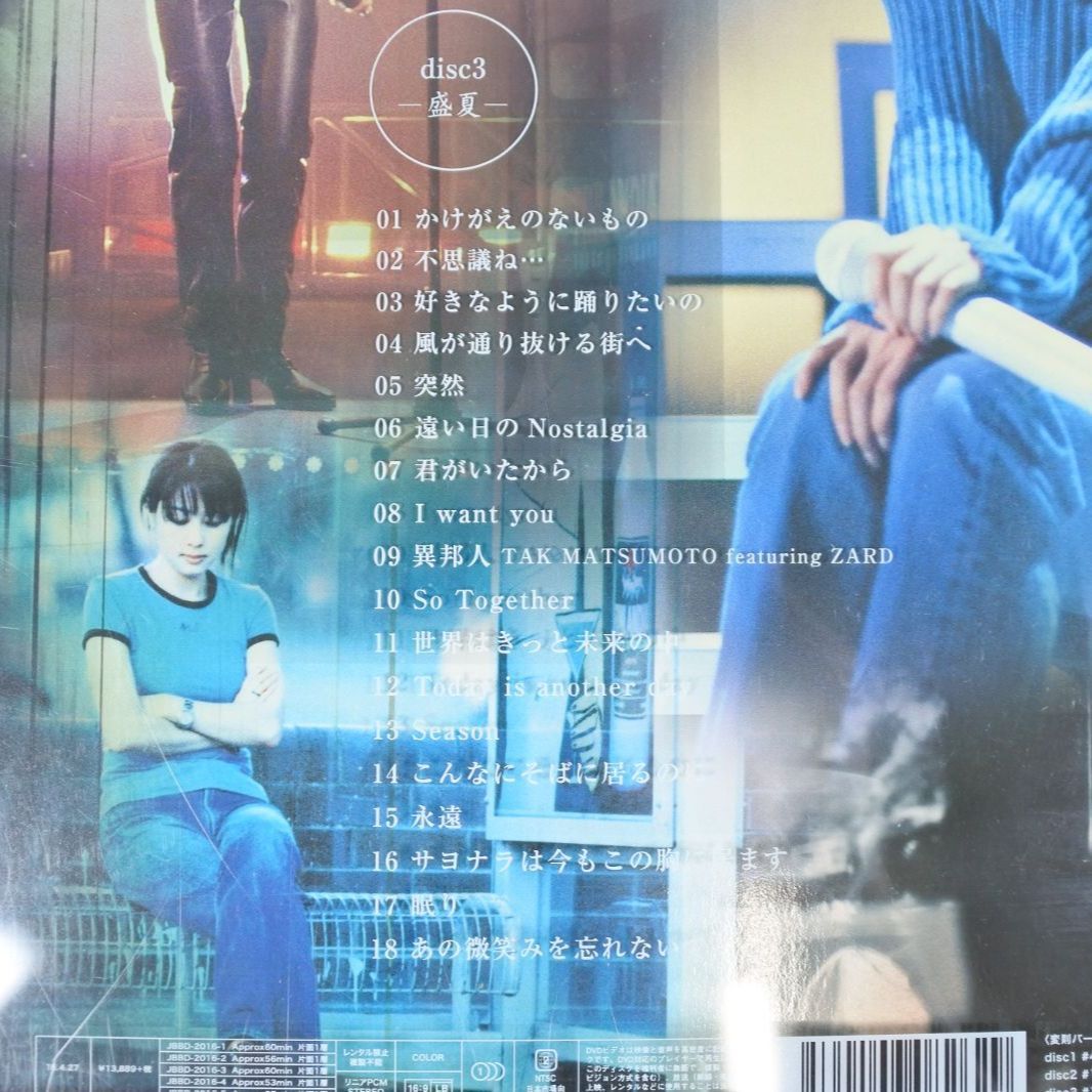 大清水18-01-0715]DVD ZARD MUSIC VIDEO COLLECTION 25th ANNIVERSARY
