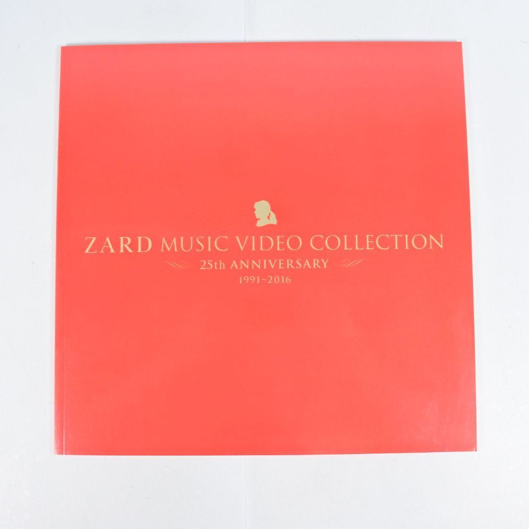 大清水18-01-0715]DVD ZARD MUSIC VIDEO COLLECTION 25th ANNIVERSARY