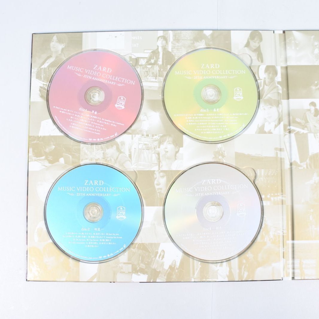 大清水18-01-0715]DVD ZARD MUSIC VIDEO COLLECTION 25th ANNIVERSARY