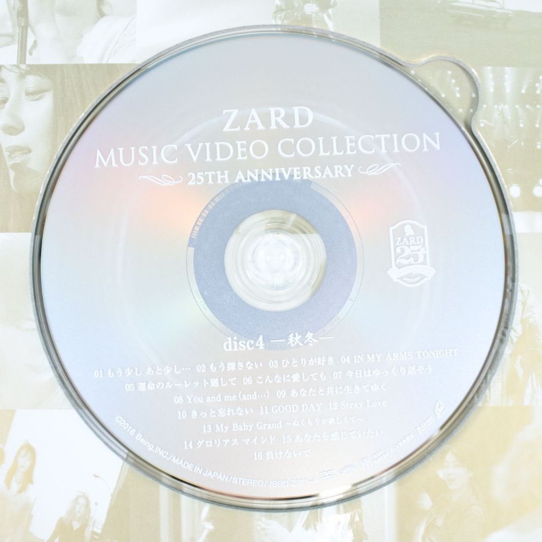大清水18-01-0715]DVD ZARD MUSIC VIDEO COLLECTION 25th ANNIVERSARY
