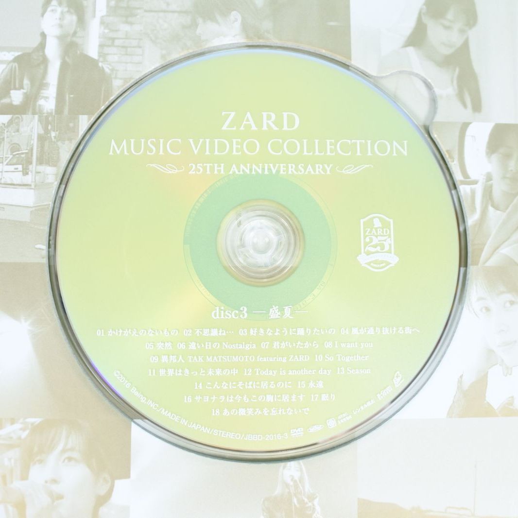 大清水18-01-0715]DVD ZARD MUSIC VIDEO COLLECTION 25th ANNIVERSARY