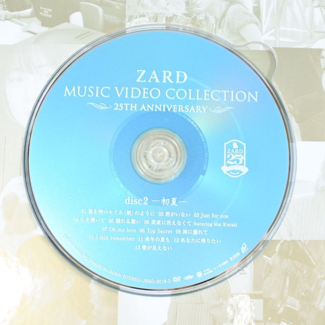 大清水18-01-0715]DVD ZARD MUSIC VIDEO COLLECTION 25th ANNIVERSARY
