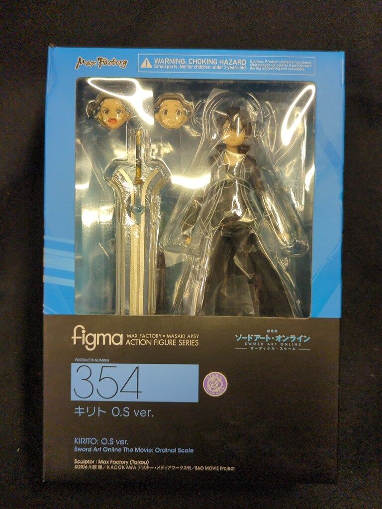 MAXFACTORY figma ソードアート・オンライン -オーディナル・スケール