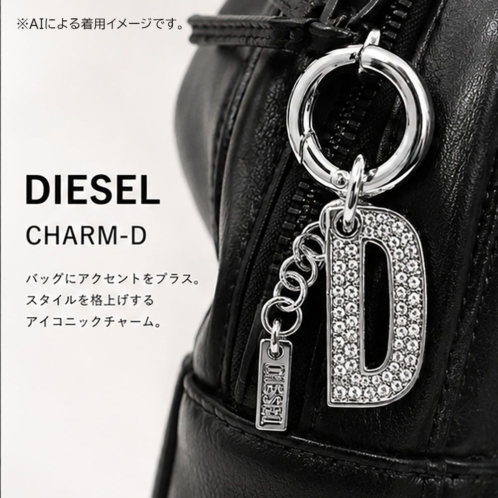 【新品、未使用】DIESEL キーホルダー 複数チャーム付き 新品 DIESEL CHARM-D キーホルダー チャーム X10874 P9132 - メルカリ
