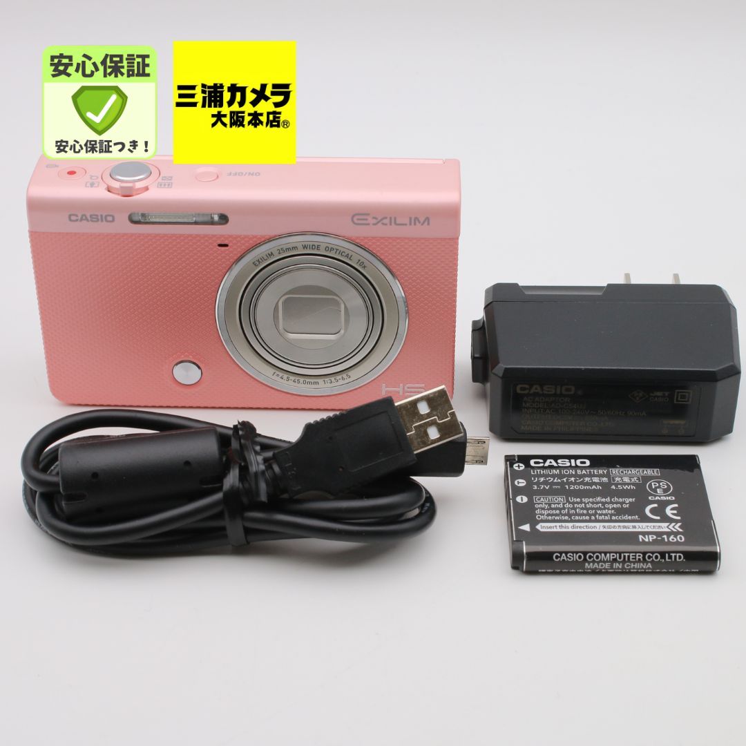 極上品】 CASIO EXILIM EX-ZR70 ピンク デジタルカメラ 自分撮りチルト
