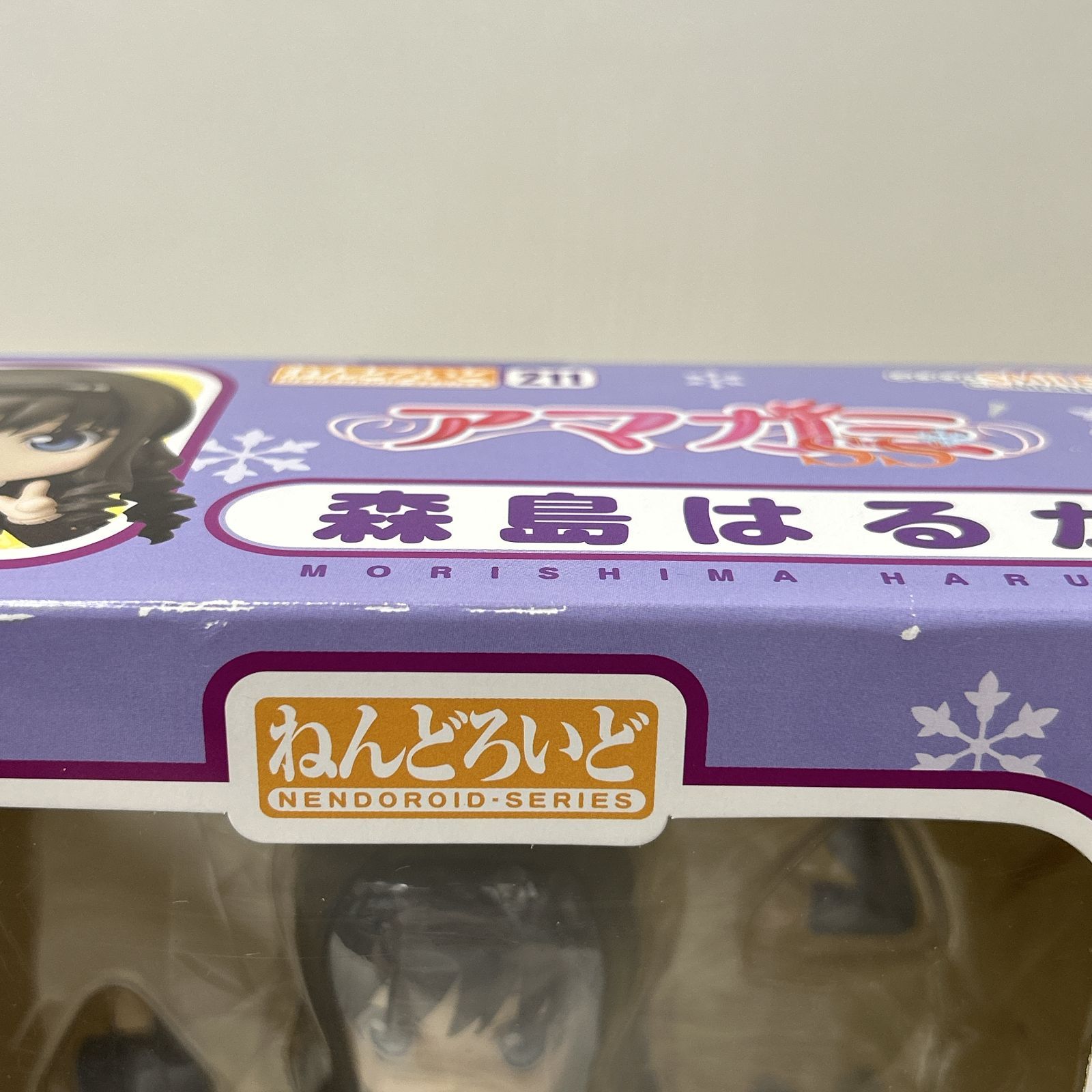 浜館41-1546] [店舗併売品] ねんどろいど アマガミ 森島はるか 211