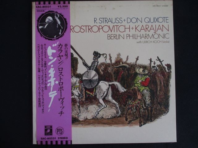 LP/レコード 0331□カラヤン ロストロポーヴィッチ ベルリン