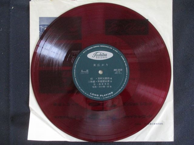 LP/レコード 0331□10インチLP 芳村五郎治/長唄 初子の日 末広がり