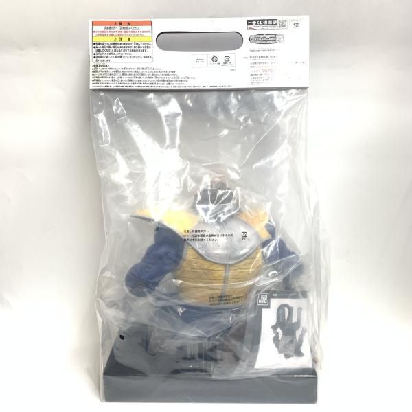 中古】ラストワン賞 大猿ベジータ ソフビフィギュア MASTERLISE ｢一番