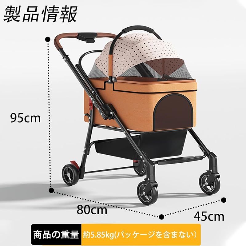 JZOOOZ ペットカート 犬用カート 分離型 [サイズ：45cm*80cm*95cm
