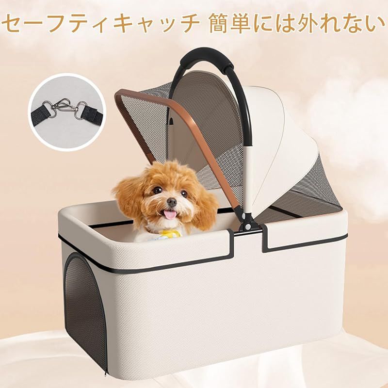 JZOOOZ ペットカート 犬用カート 分離型 [サイズ：45cm*80cm*95cm