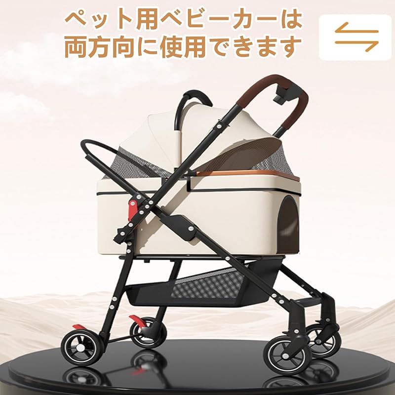 JZOOOZ ペットカート 犬用カート 分離型 [サイズ：45cm*80cm*95cm