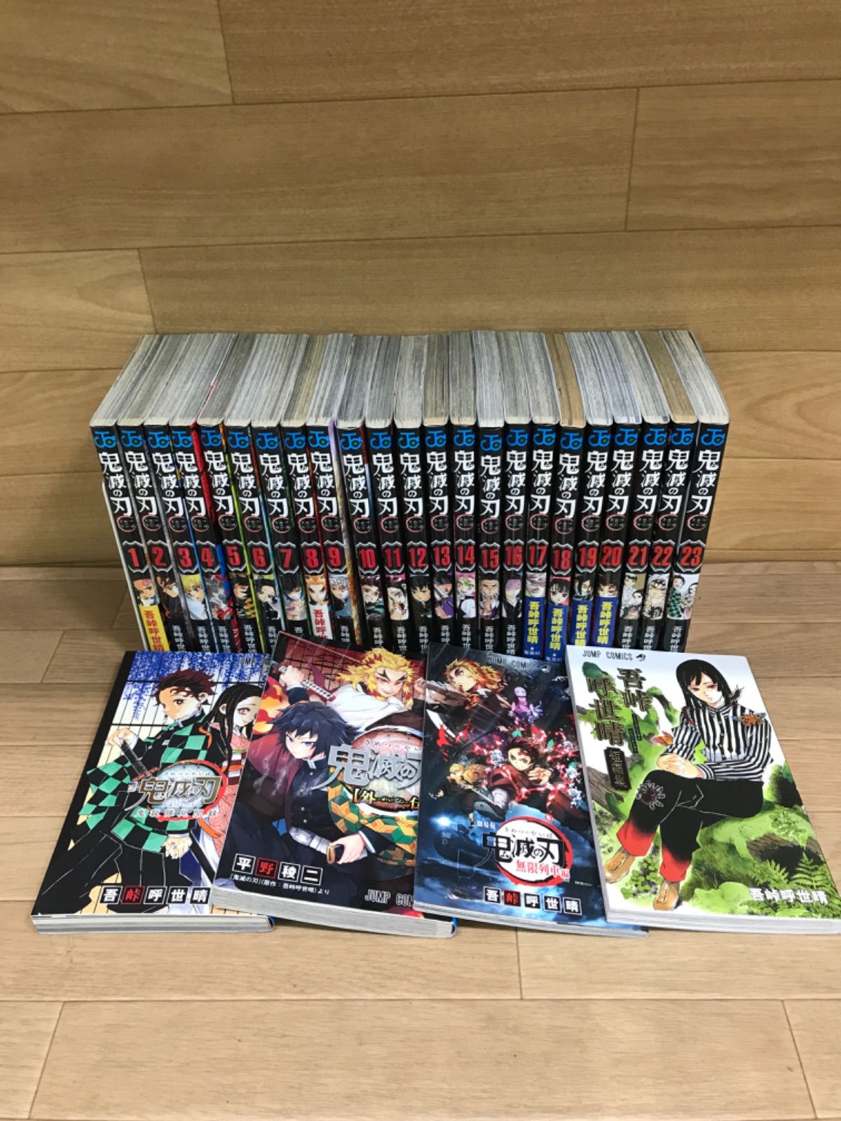 ☆③【完結】鬼滅の刃 1～23巻 全巻＋外伝・零巻・鬼殺隊見聞録・吾峠