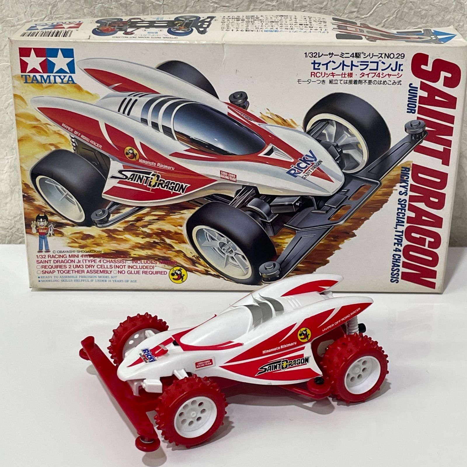 TAMIYA タミヤ セイントドラゴンJr. 1/32レーサーミニ4駆シリーズNo.29