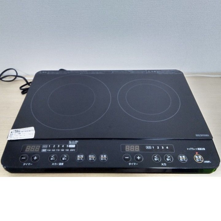2口IHコンロ IHK-WKT22-B キッチン家電 調理家電 メンズ レディース 笑声出品商品