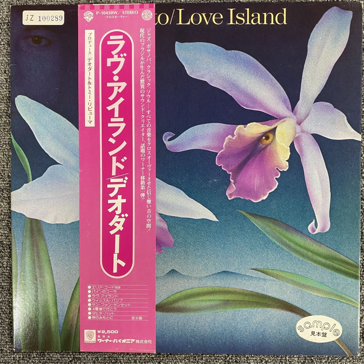 帯付LP/見本盤/デオダート/ラブアイランド/WARNER P10450W【LP/レコード/record】