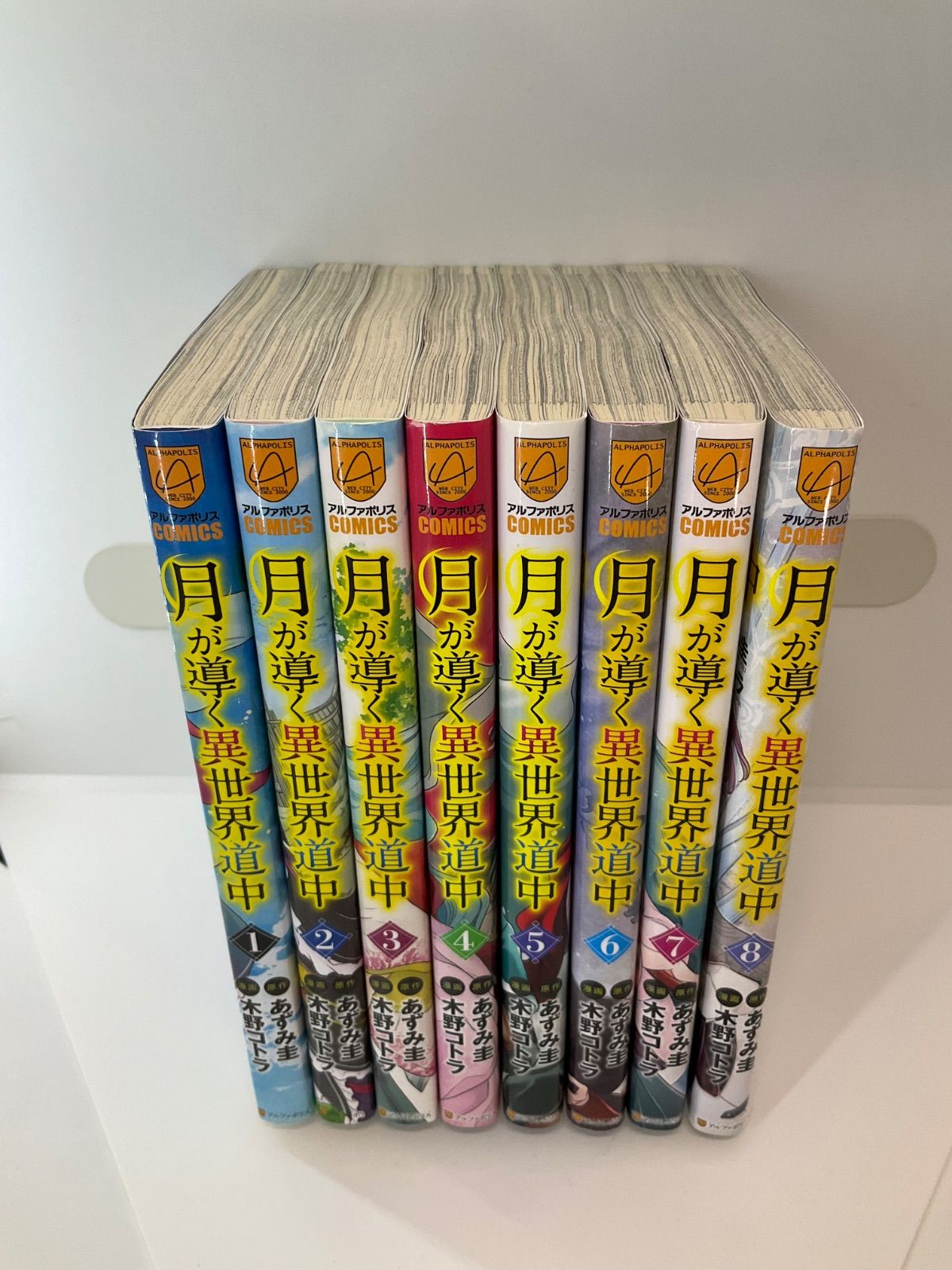 月が導く異世界道中 1〜17巻 セット - メルカリ