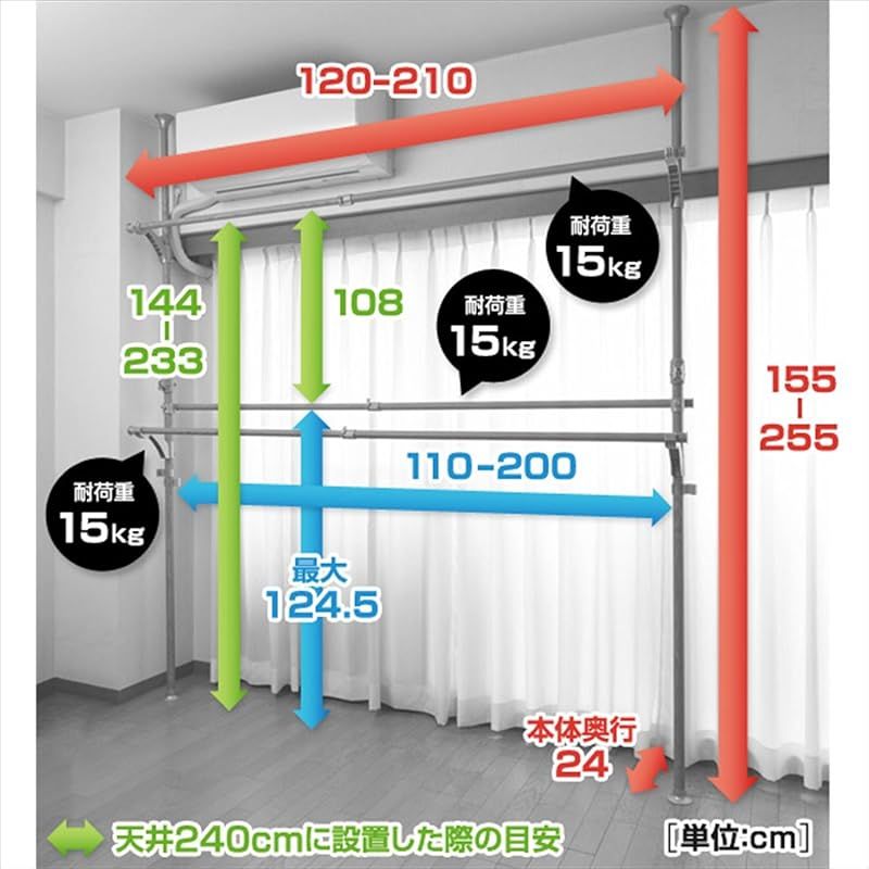 山善(YAMAZEN) 布団も干せる 簡単設置 窓際 突っ張り物干し ハンガーラック ナチュラル(木目調) WJM-3(GNA) 0