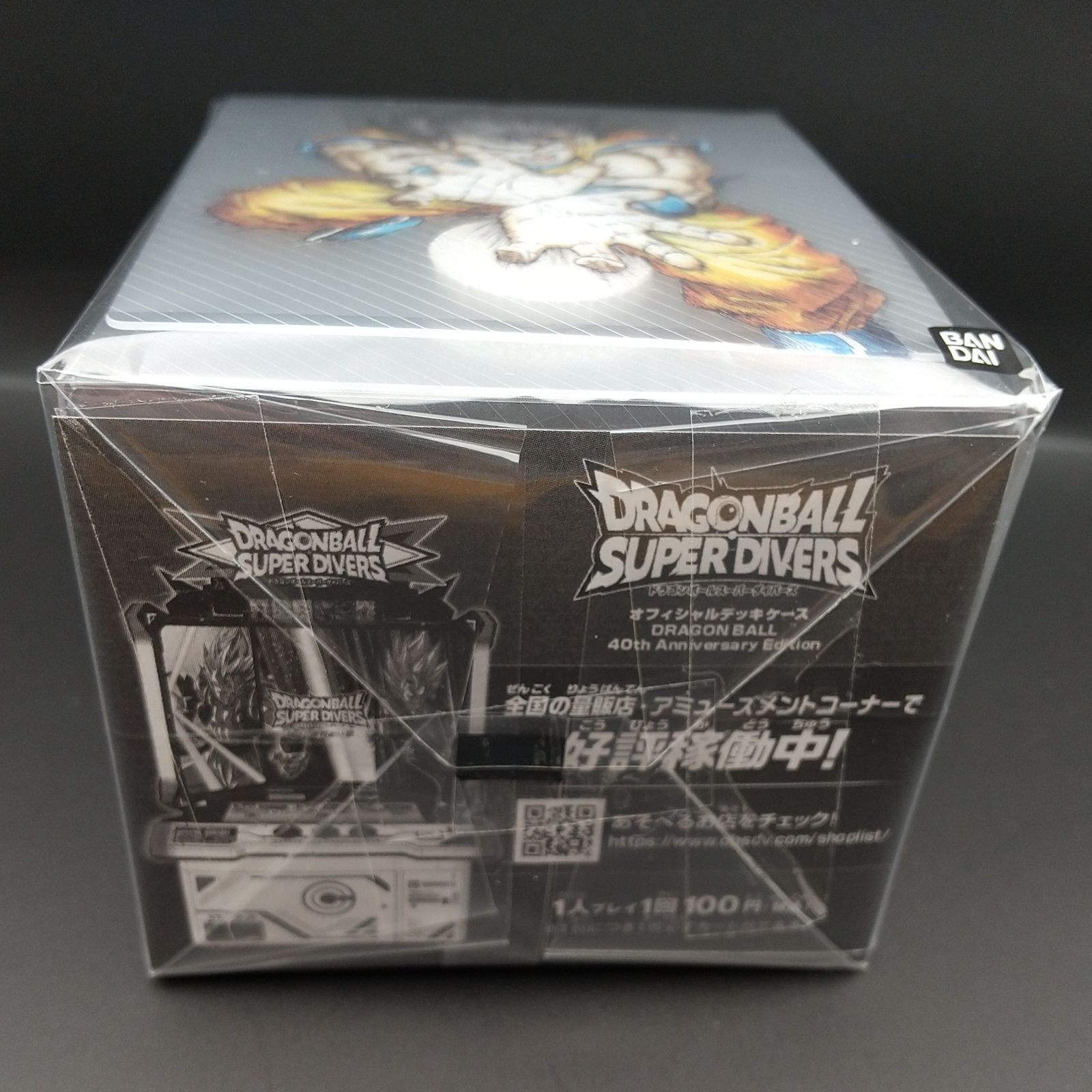高松54-0186] ドラゴンボールスーパーダイバーズ オフィシャルデッキ