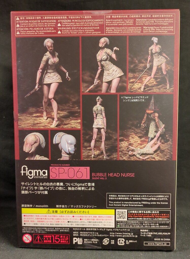 FREEing figma サイレントヒル2 バブルヘッドナース SP-061 - メルカリ