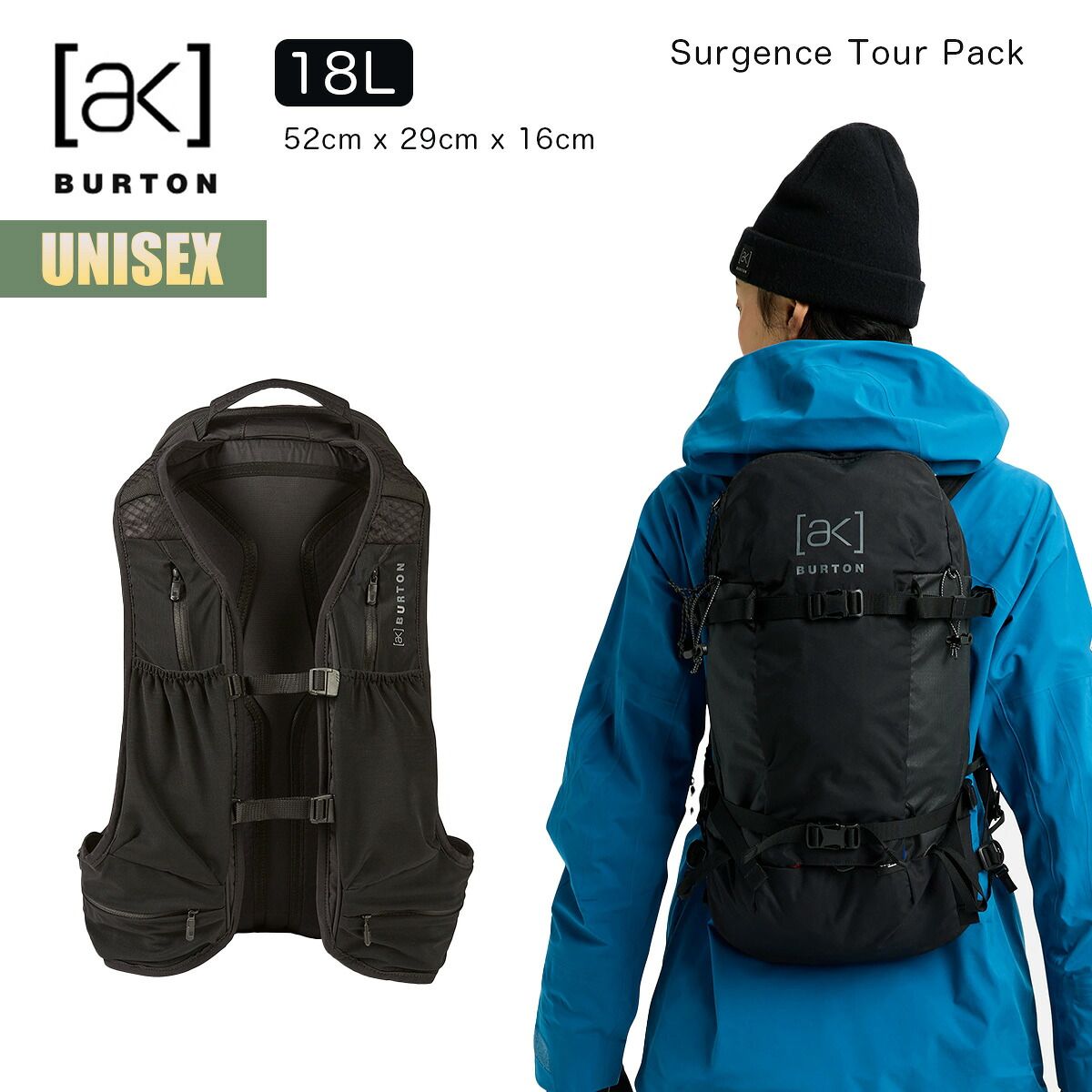 バートン リュック 26-27 Burton [ak] サージェンスツアー 18リットル パック 27WIN-238191 Surgence Tour 18L Pack リュックサック ベストのようなショルダーストラップ ハイクアップ バックカントリー