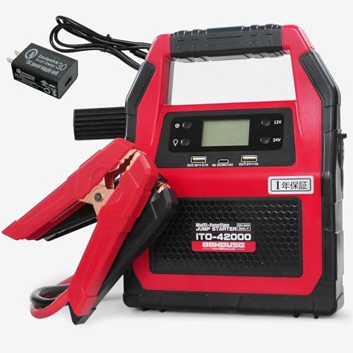N◆88HOUSE ジャンプスターター 12V 24V 大容量 修理対応可 42000mAh 金属クランプ 船 船舶 重機 エンジン OK ガソリン/ディーゼル車対応 USB typeC 最大電流 1500A 安全保護機能付き 急速充電対応 ffd6f7be
