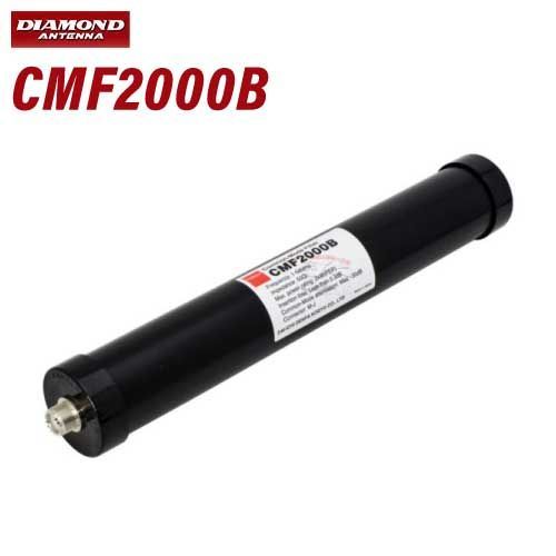 第一電波工業 ダイヤモンドアンテナ CMF2000B コモンモードフィルター