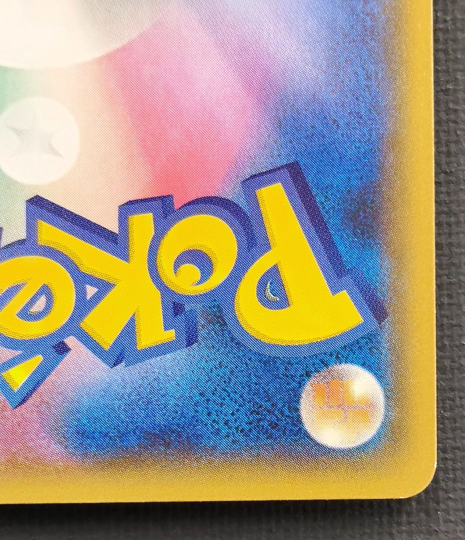 ポケモンカード】フラベベ C 021/032 [CP3 ポケキュンコレクション